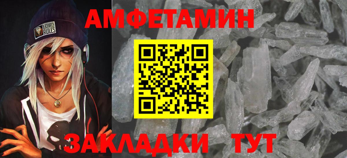 Химки  АМФ 97%  АМФЕТАМИН  Вход с VPN 