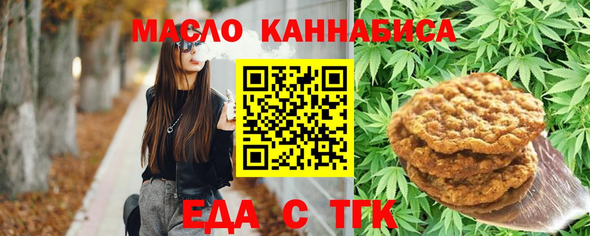Химки  Canna-Cookies конопля  Вход с VPN 