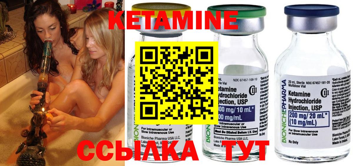 Химки  КЕТАМИН ketamine  Кетамин ketamine  Вход с VPN 