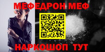 таблы Будённовск