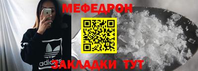 таблы Будённовск