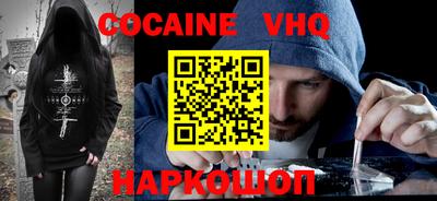 таблы Будённовск
