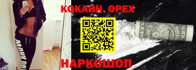 героин Бузулук