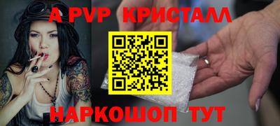 дистиллят марихуана Бугуруслан