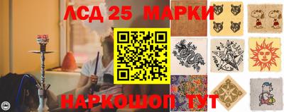 таблы Будённовск