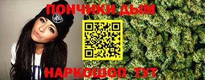 таблы Будённовск