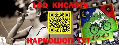 таблы Будённовск
