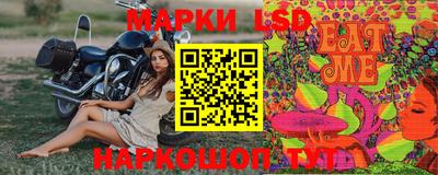 таблы Будённовск