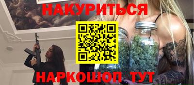 героин Бузулук