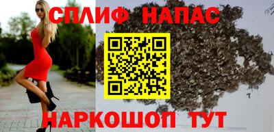 таблы Будённовск