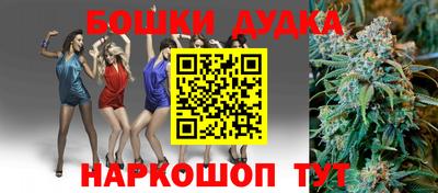 героин Бузулук