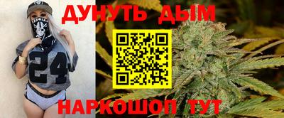 таблы Будённовск