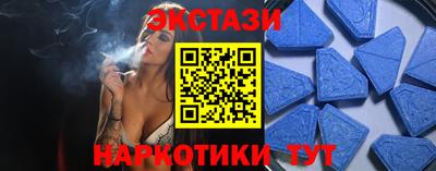 таблы Будённовск