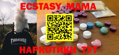 дистиллят марихуана Бугуруслан