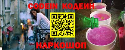 таблы Будённовск