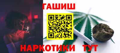 дистиллят марихуана Бугуруслан