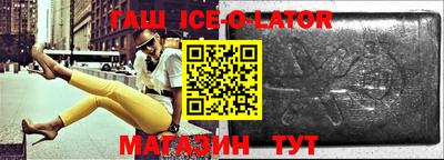 героин Бузулук