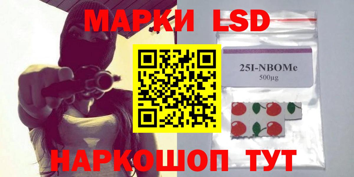Химки  ЛСД экстази ecstasy  Вход с VPN 