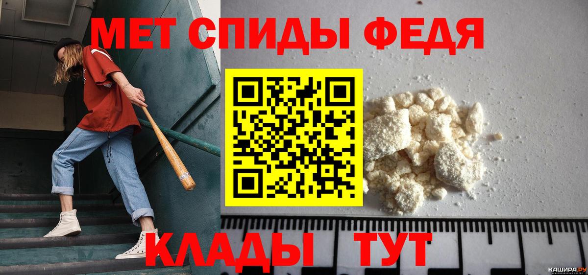 МЕТАМФЕТАМИН Methamphetamine  Вход с VPN  Химки  МЕТАМФЕТАМИН Methamphetamine 
