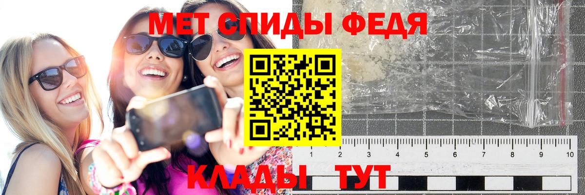 Метамфетамин мет Химки