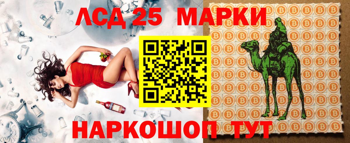Наркотические марки  Марки 25I-NBOMe 1,5мг  Вход с VPN  Химки  Марки 25I-NBOMe 1,5мг 