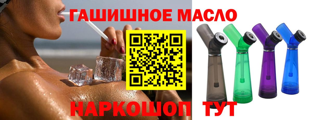 Химки  Дистиллят ТГК Wax  Вход с VPN  ТГК THC oil 