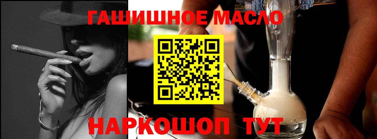 ТГК вейп с тгк Химки